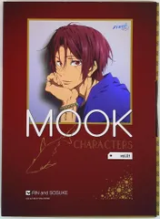 Free! キャラクターズ ムック 凛&宗介 遙&凛 遙&真琴 MOOK 未開封 Free! キャラクターズ ムック 凛&宗介 遙&凛 遙&真琴 MOOK 未