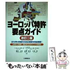 2024年最新】永岡重幸の人気アイテム - メルカリ