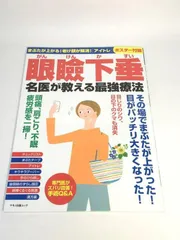 2024年最新】本の出版社企画・編集の人気アイテム - メルカリ