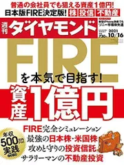 2023年最新】資産1億円の人気アイテム - メルカリ