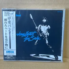 Amazon.co.jp: 甲斐バンド 12CD-1141: パソコン・周辺機器