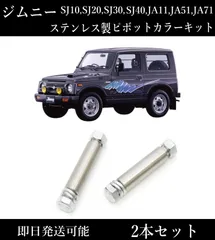 ja11 純正リーフセット❗️ Yahoo!オークション -「ja11 リーフ 純正」(サスペンション
