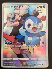ポッチャマchr bgs10 (ブラックラベル) ポッチャマchr bgs10 (ブラックラベル) Yahoo!オークション