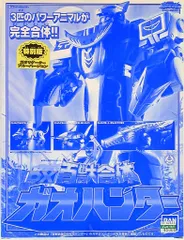 2025年最新】百獣合体 DX ガオハンターの人気アイテム - メルカリ