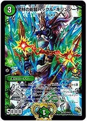 ハックルキリンソーヤ プロモ 4枚セット ハックルキリンソーヤ プロモ 4枚セット - メルカリ