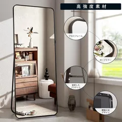 2025年最新】鏡 姿見 大型の人気アイテム - メルカリ