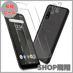 【大安売り】【4枚セット】2枚 FOR Fujitsu arrows We F-51B / FCG01 用のガラスフィルム + ２枚 FOR arrows We F-51B / FCG01 用の カメラ フィルム 超薄型 強化ガラス 保護フィルム FOR ar