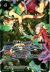 2025年最新】ポルック＆カスターの人気アイテム - メルカリ
