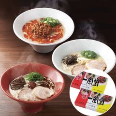 一風堂おみやげラーメン3種セット×2セット  / 送料無料 らーめん
