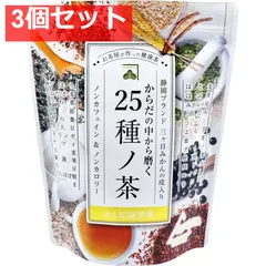 カネ松蓬菜園 からだの中から磨く 25種ノ茶 8g×30包 3個セット まとめ売りのサムネイル