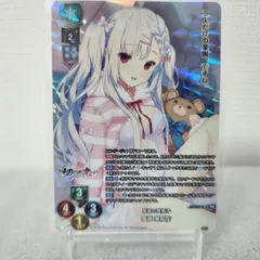 Lycee Overture Ver.アミューズクラフト 1.0 || リセ