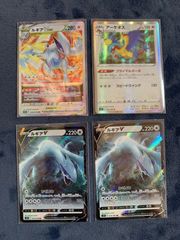 ルギアV RR 079/098 2枚　ルギアVSTAR RRR 080/098 1枚　アーケオス R 083/098 1枚