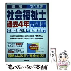 2023年最新】成美堂 日本の歴史の人気アイテム - メルカリ