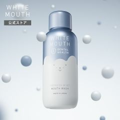 【公式】WHITE MOUTH デンタルヘルス マウスウォッシュ 400mL 口内洗浄液 デンタルヘルス 口内クレンジング液体 歯磨き ホワイトマウス 口臭 黄ばみ ステインケア 乾燥 ミント 乳酸菌 CPC 歯周病  予防 キシリトール 口内環境 [単品]