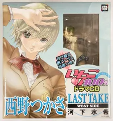 いちご100% ドラマCD オリジナルサウンドトラック まとめ売り 希少 いちご100% ドラマCD オリジナルサウンドトラック まとめ売り