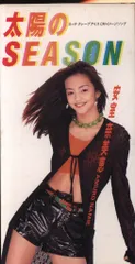 2025年最新】8cm cd 安室奈美恵の人気アイテム - メルカリ