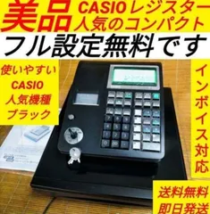 カシオレジスター　TE-300　フル設定無料　 送料無料人気機種　000895 カシオレジスター TE-300 フル設定無料 送料無料人気機種 499961