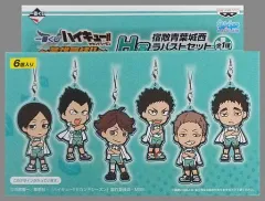 【中古】ストラップ(キャラクター) 宿敵青葉城西ラバストセット(6個セット) きゅんキャラいらすとれーしょんず 「一番くじ ハイキュー!!～英雄豪結!!～」 H賞