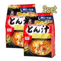 【コストコ】⭐︎2セット 神州一味噌とん汁20食（計40食）