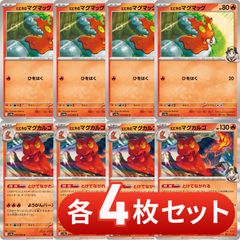 【超美品 即日発送】ブイズ４枚セット イーブイ　ブースター リーフィア エーフィ 楽天市場】ポケモン ALLSTAR COLLECTION ブイズぬいぐるみ
