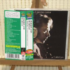 CD　カルロス・リラ　僕と彼女たち　帯付　UICY-76467　CARLOS LYRA　E NO ENTANTO E PRECISO CANTAR EU & ELAS　BRASIL ブラジル　ボサノヴァ　BOSSA NOVA