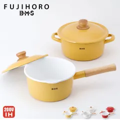 2025年最新】片手鍋18cm&両手鍋20cmの人気アイテム - メルカリ 2025年最新】片手鍋18cm&両手鍋20cmの人気アイテム - メルカリ