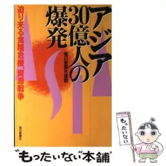 食糧戦争 丸本裕造著 2025年最新】食糧戦争の人気アイテム - メルカリ