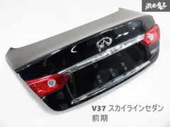 2025年最新】スカイライン v37 テールの人気アイテム - メルカリ