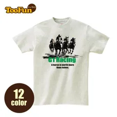 ◆　競馬　JRA　◆　ゼンノロブロイ　◆　有馬記念　◆　数量限定優勝シャツ　◆ ◇ 競馬 JRA ◇ ゼンノロブロイ ◇ 有馬記念 ◇ 数量限定優勝