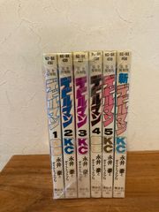 デビルマン 完全復刻版  全巻セット+新デビルマン　計６冊セット　永井豪