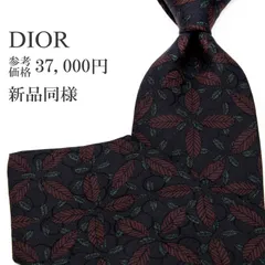 送料無料 ディオール ネクタイ レギュラータイ ジャガードタイ 新品同様 メンズ レディース シルク 紺色 ネイビーブルー 茶色 ブラウン 緑 グリーン ビジネス カジュアル 総柄 葉っぱ リーフ サークル 光沢 ブランド 珍しい おしゃれ 綺麗 P474