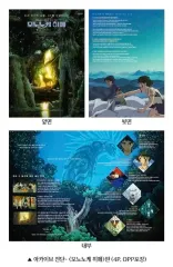 2025年最新】モノノ怪 ポスターブックの人気アイテム - メルカリ