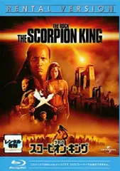 2025年最新】スコーピオン・キング [Blu-ray]の人気アイテム