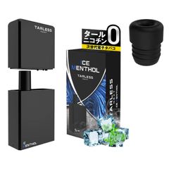 TARLESS NEXT（ターレスネクスト）スターター フレーバーブースター付き（バッテリー1個・カートリッジ アイスメンソール1個・フレーバーブースター1個）ベイプ 本体 持ち運びシーシャ vape 電子タバコ 爆煙