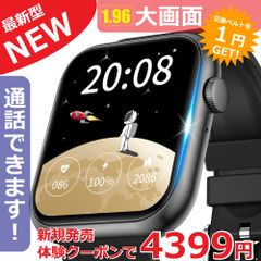 スマートウォッチ 通話可能 FIPRIN 7262 睡眠モニタリング 日本語 大画面 IP68防水 LINE 歩数計 腕時計 2024年最新モデル メンズ レディース