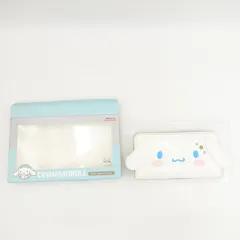 サンリオ シナモロール スター iPhone 13 手帳型ケース 吸盤付きのフリップ式 未使用 Cinnamoroll Star Face Flip  Sanrio