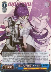 ヴァイスシュヴァルツ　勝利の女神:nikke SR60枚以上＋RRR数枚セット 勝利の女神：NIKKE ｜ ヴァイスシュヴァルツ｜Weiβ Schwarz