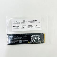 中古良品 WD (Western Digital) SSD 512GB NVMe  動作保証