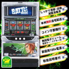 スロット パチスロ 5号機 取扱説明書 パチンコ パチスロ各種取扱説明書【非売品】｜Yahoo!フリマ（旧