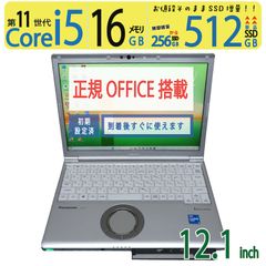 【レッツノート・CF-SV1RDAAS】◆ Panasonic Let's note CF-SV1 / 12.1型 / 超速 i5-1145G7 /新SSD 512GB / メモリ16GB / win11 / Office付