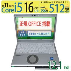 2025年最新】レッツノート 天板カバーの人気アイテム - メルカリ