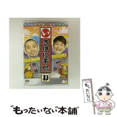 2025年最新】いろはに千鳥[は] [DVD]の人気アイテム - メルカリ