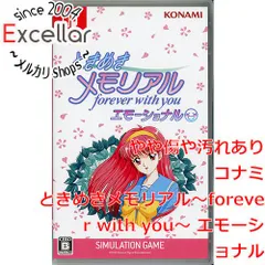 [bn:6] ときめきメモリアル～forever with you～ エモーショナル　Nintendo Switch