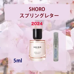 2024年最新】スプリングレター shiroの人気アイテム - メルカリ