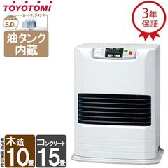 [佐川急便]  FF式ストーブ 灯油タンク内蔵 トヨトミ FFシリーズ 温風 スタンダードモデル FF式 石油ストーブ FF-3624T 主に10畳用 暖房 灯油 暖房機 FF式石油暖房機 シンプル エコ タンク内蔵 FF-3624T(W)