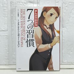 【6冊セット】ニーハオ!美食大国へ! 旅の会話ブック中国編　お兄さんとランデヴー 6冊セット】ニーハオ!美食大国へ! 旅の会話ブック中国編 お兄さんと