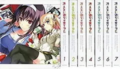 冴えない彼女の育てかた 漫画 全巻セット 劇場版入場特典