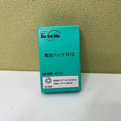 NTTdocomo 電池パック N12　対応機種 N600i