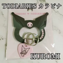 2025年最新】TODIARIES クロミの人気アイテム - メルカリ