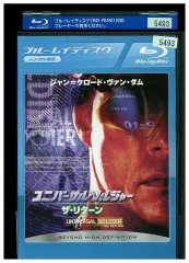 2024年最新】ユニバーサル・ソルジャー [Blu-ray]の人気アイテム - メルカリ